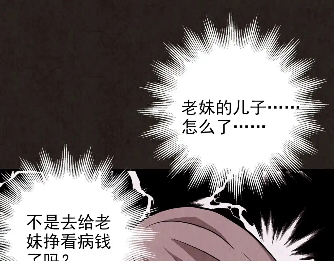 第473页