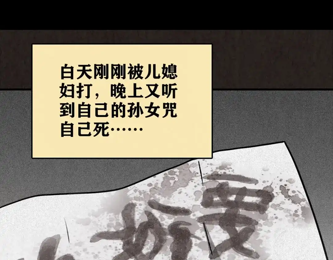 第510页