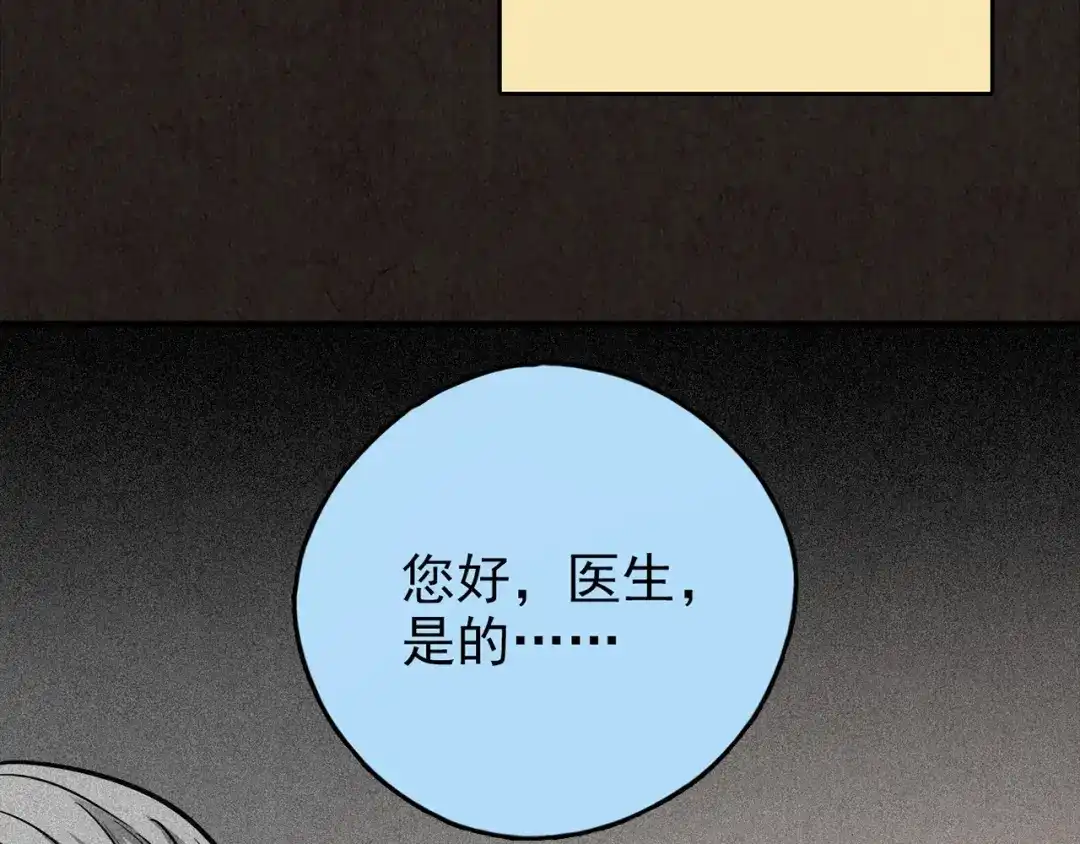第514页
