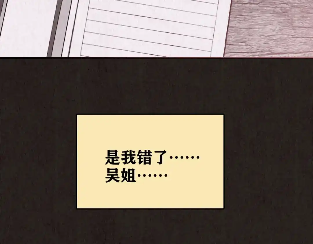 第527页