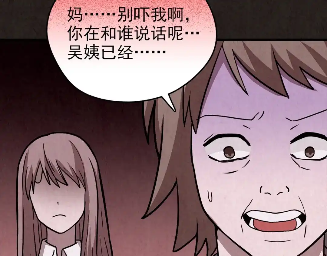 第547页