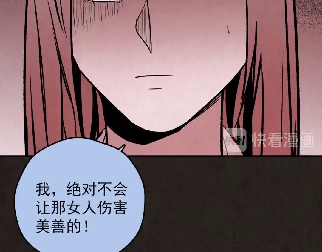 第570页