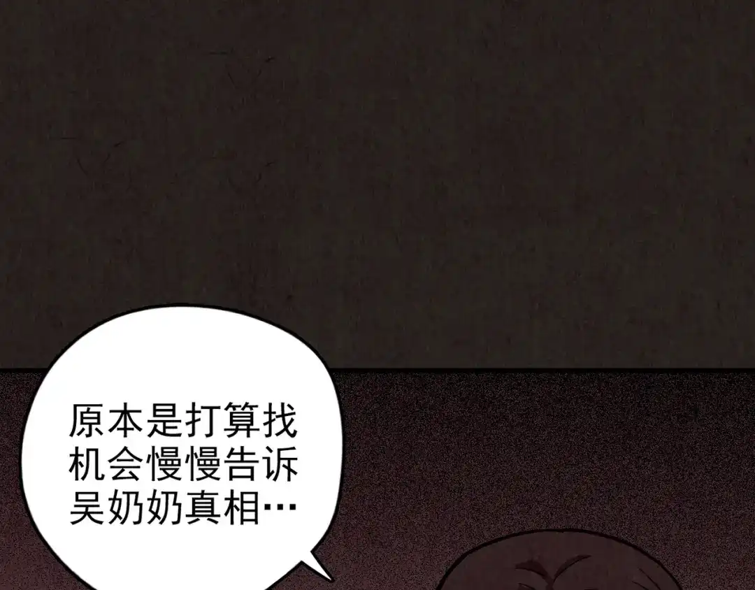 第582页