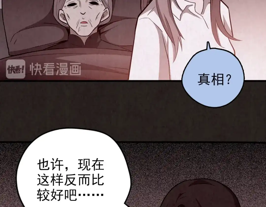 第585页