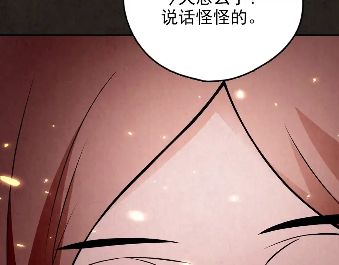第625页