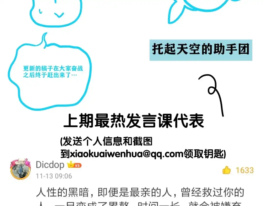 第687页