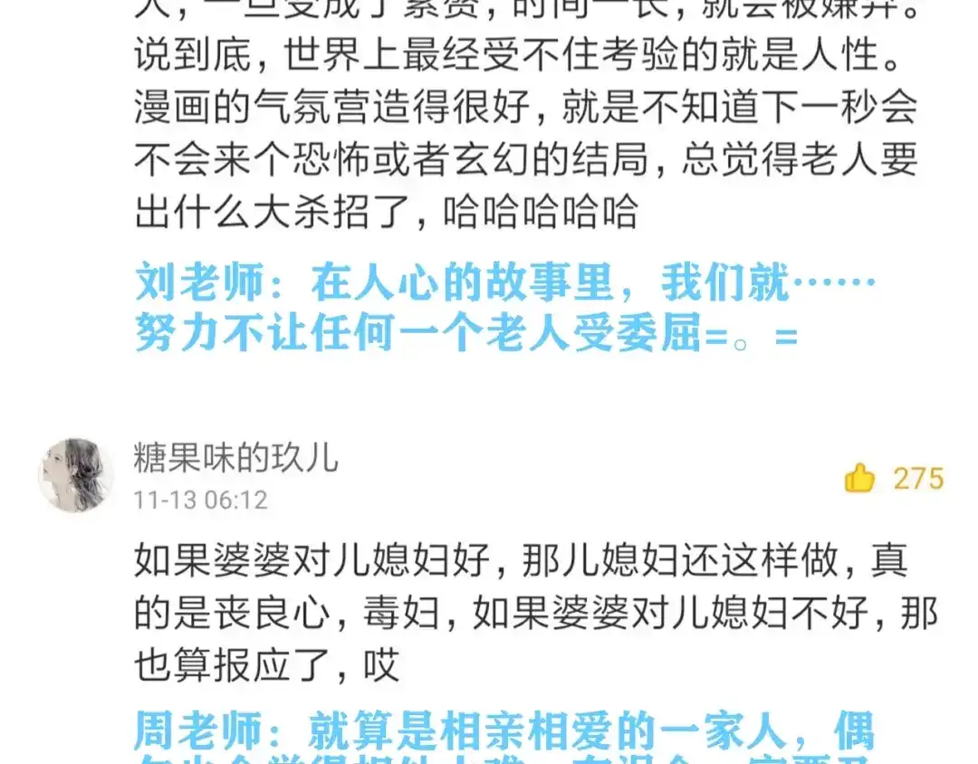 第688页