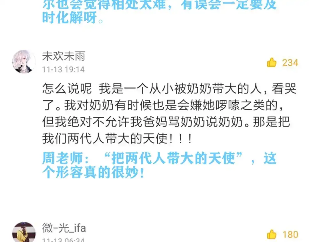 第689页