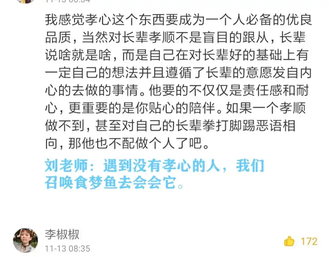 第690页