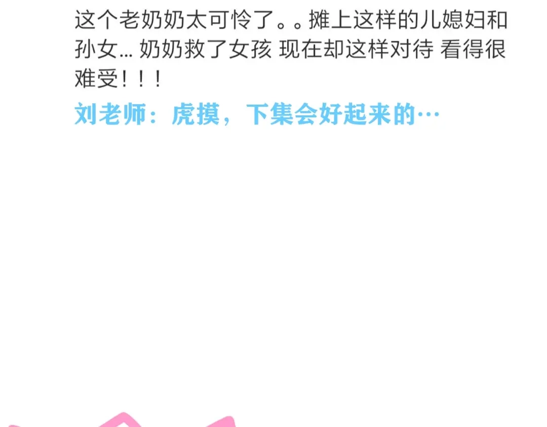 第691页