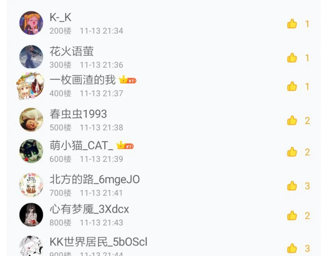第693页