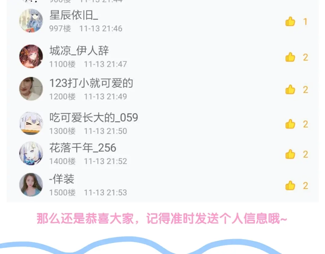 第694页