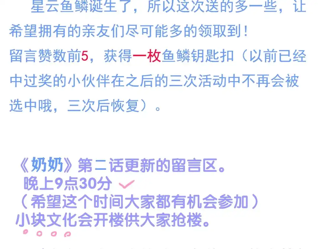 第701页