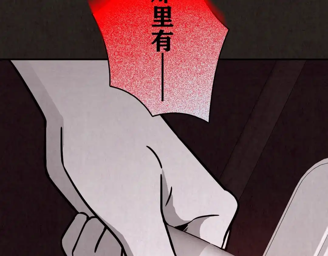 第211页