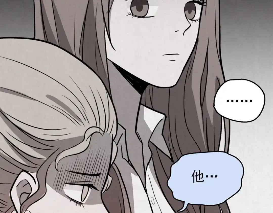 第261页