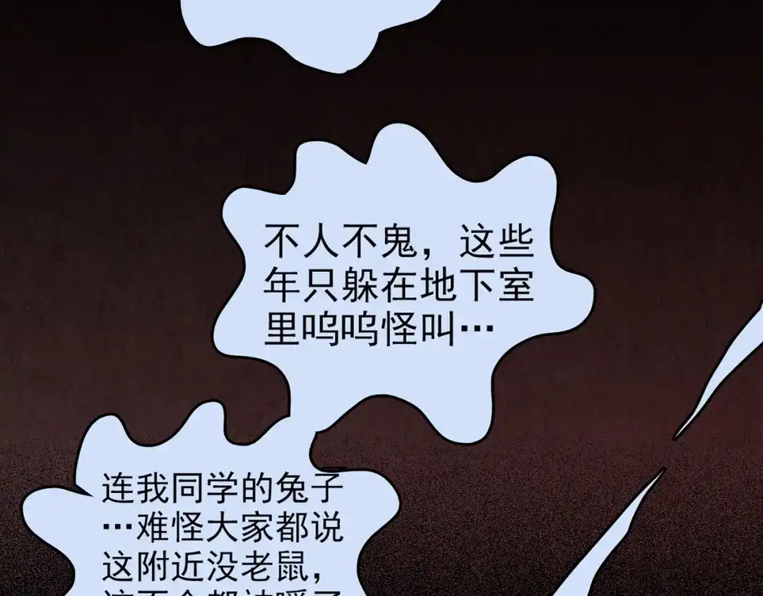 第263页