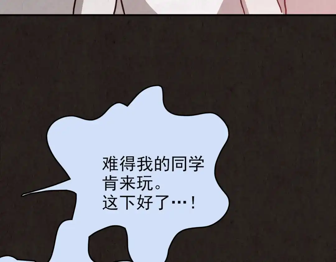 第271页