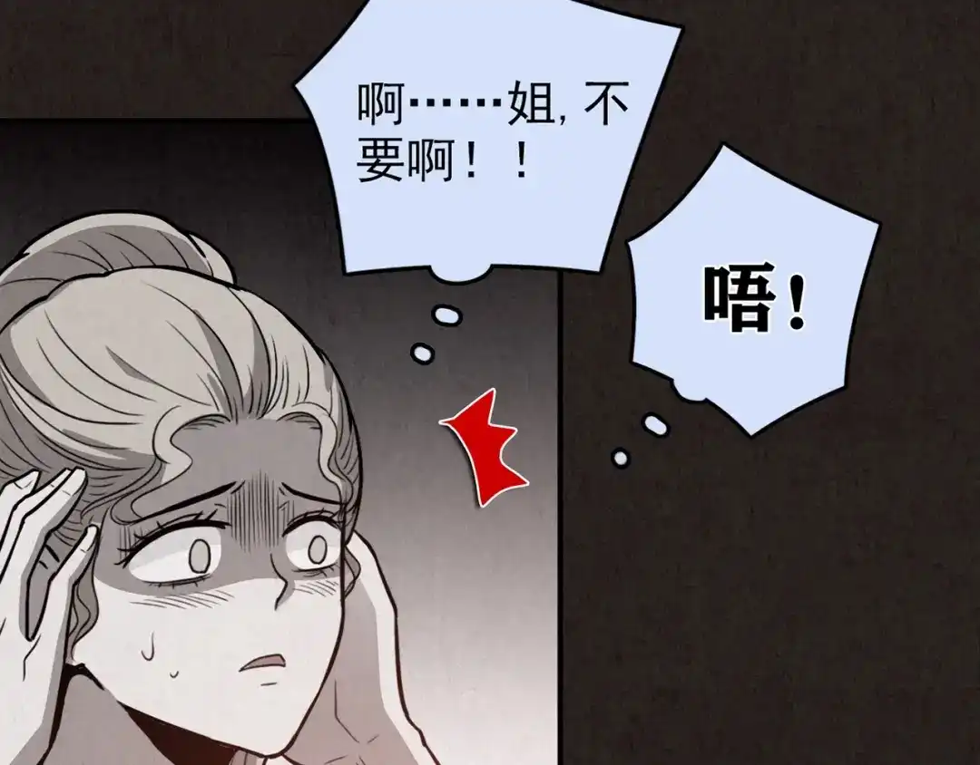 第283页