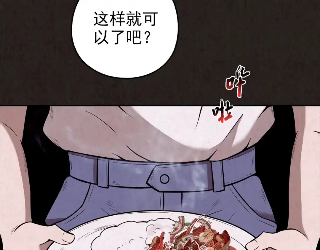 第300页
