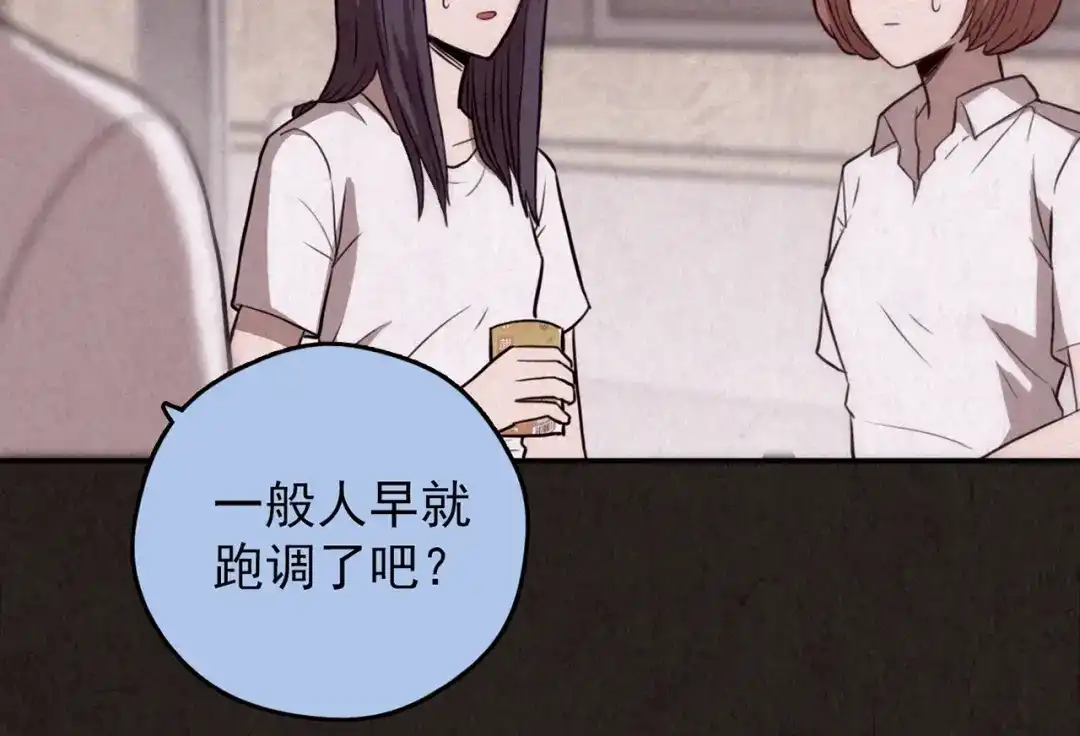 第386页