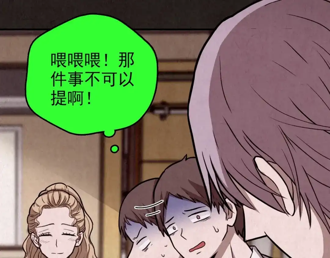 第424页