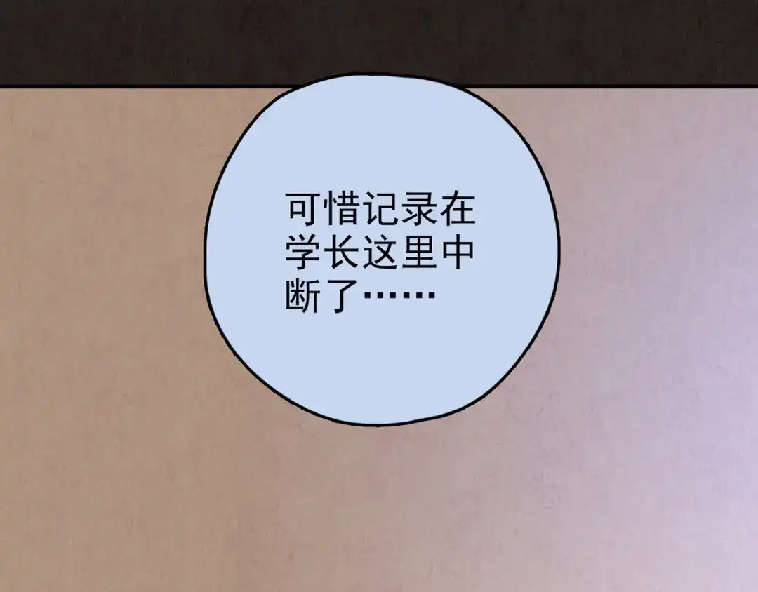 第433页