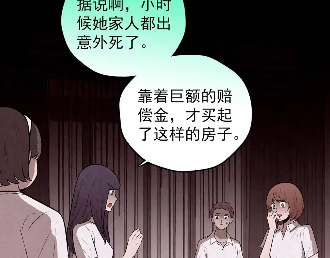 第488页