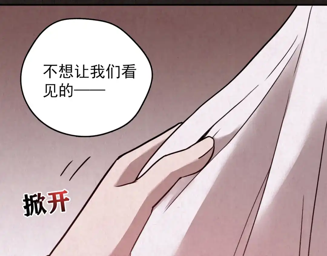 第508页