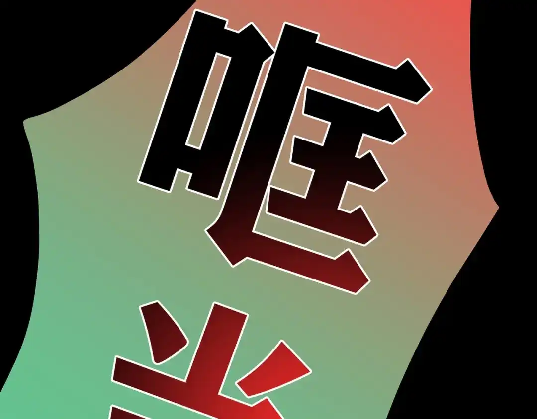 第515页
