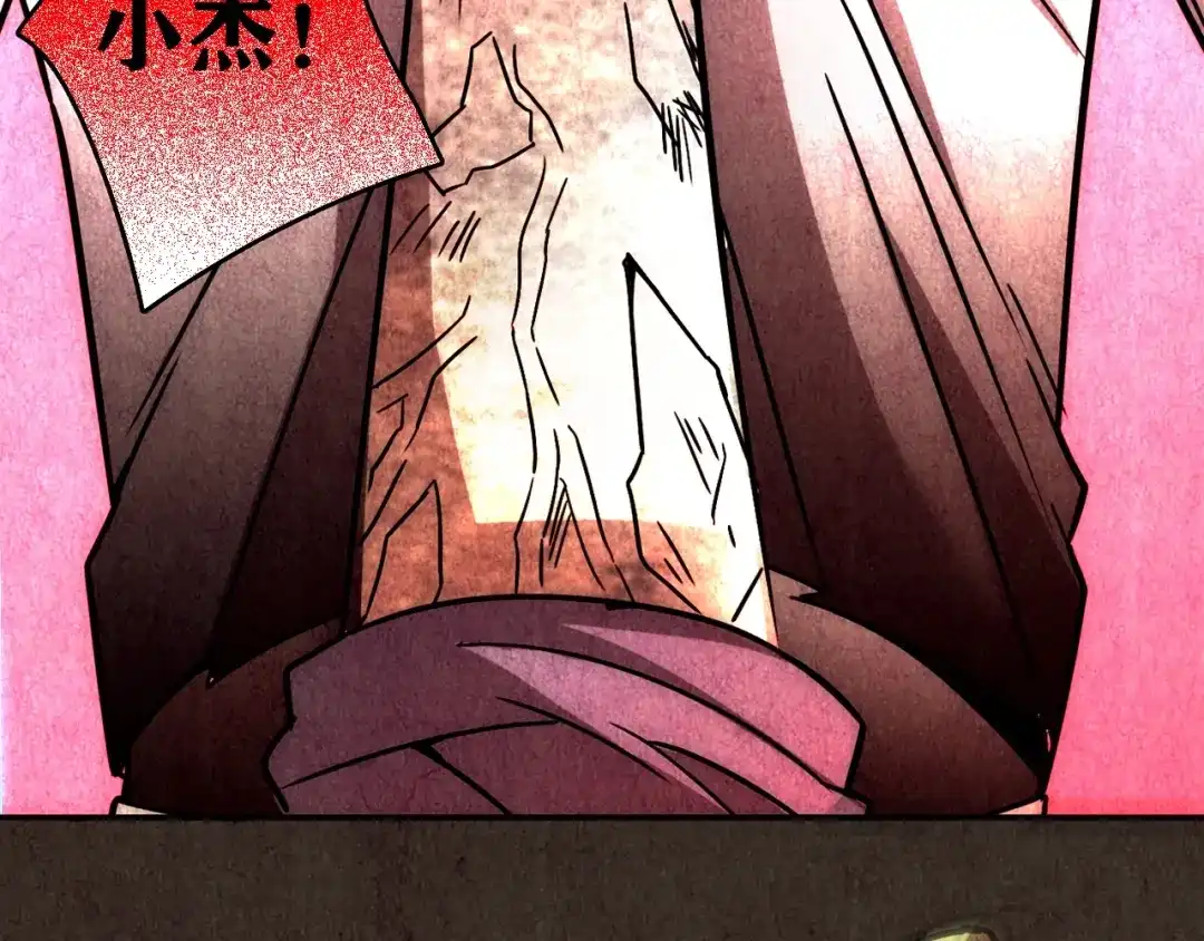 第540页