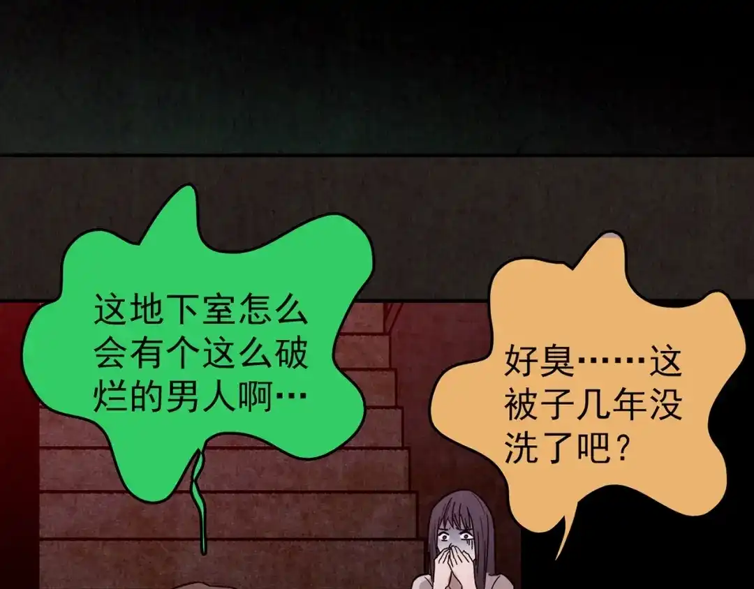 第550页