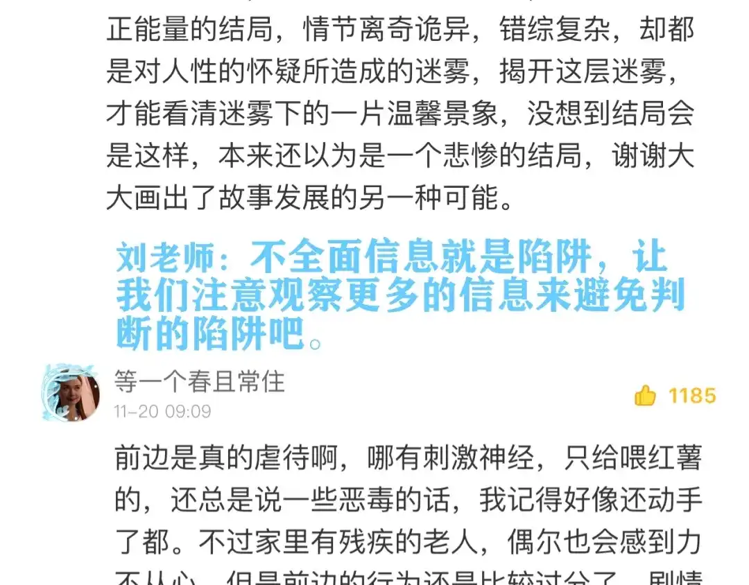 第579页