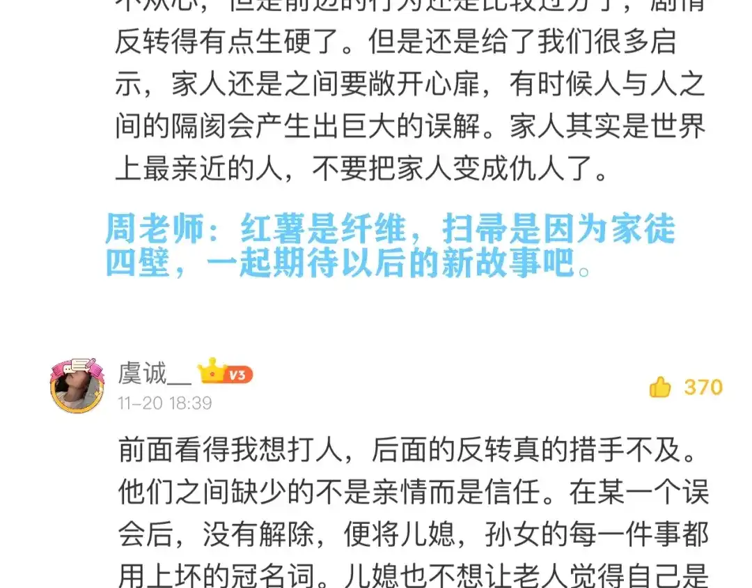 第580页