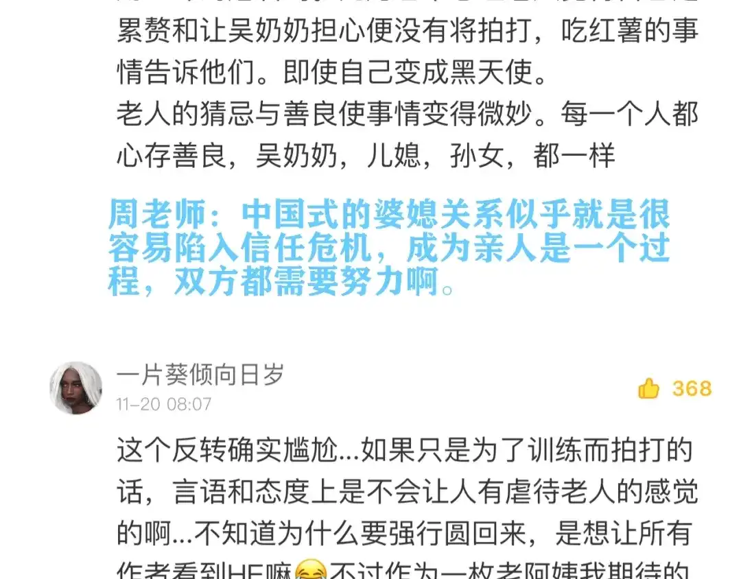 第581页