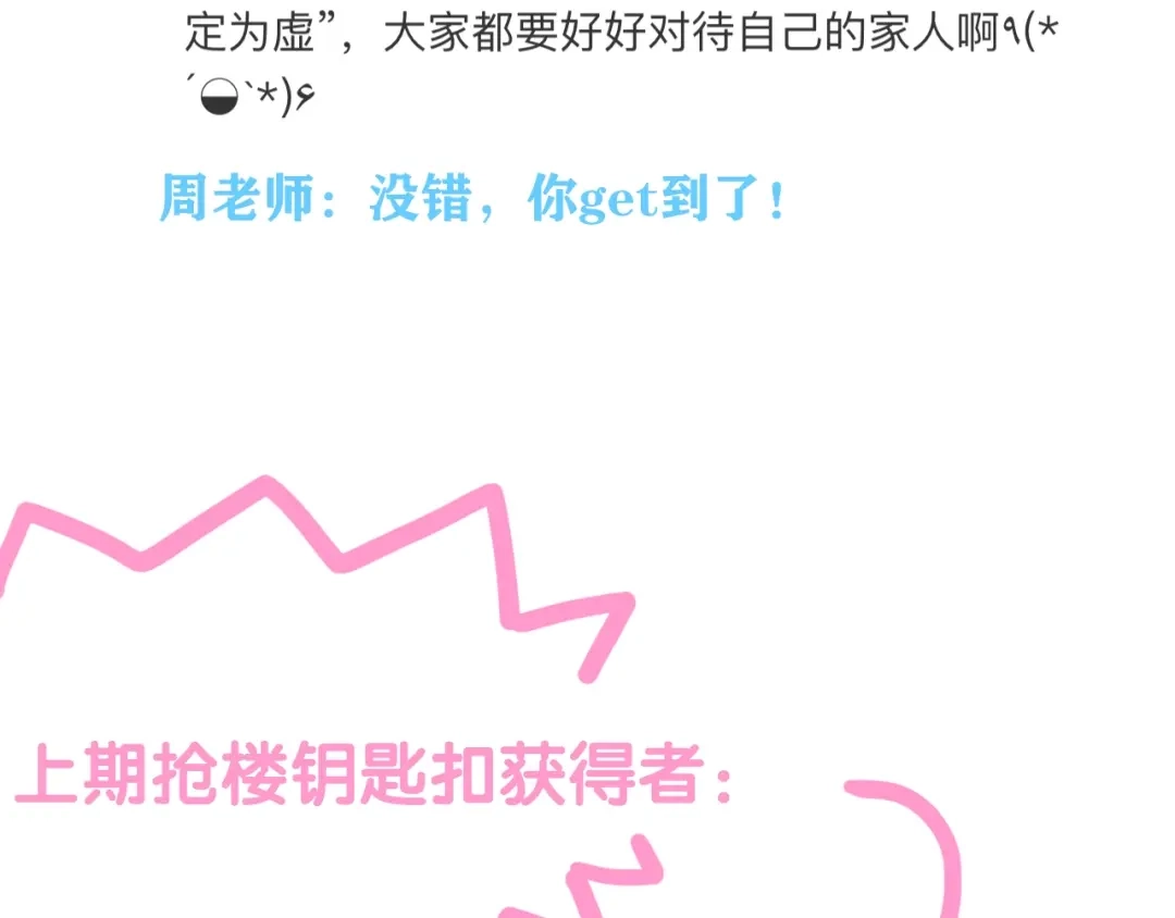 第583页