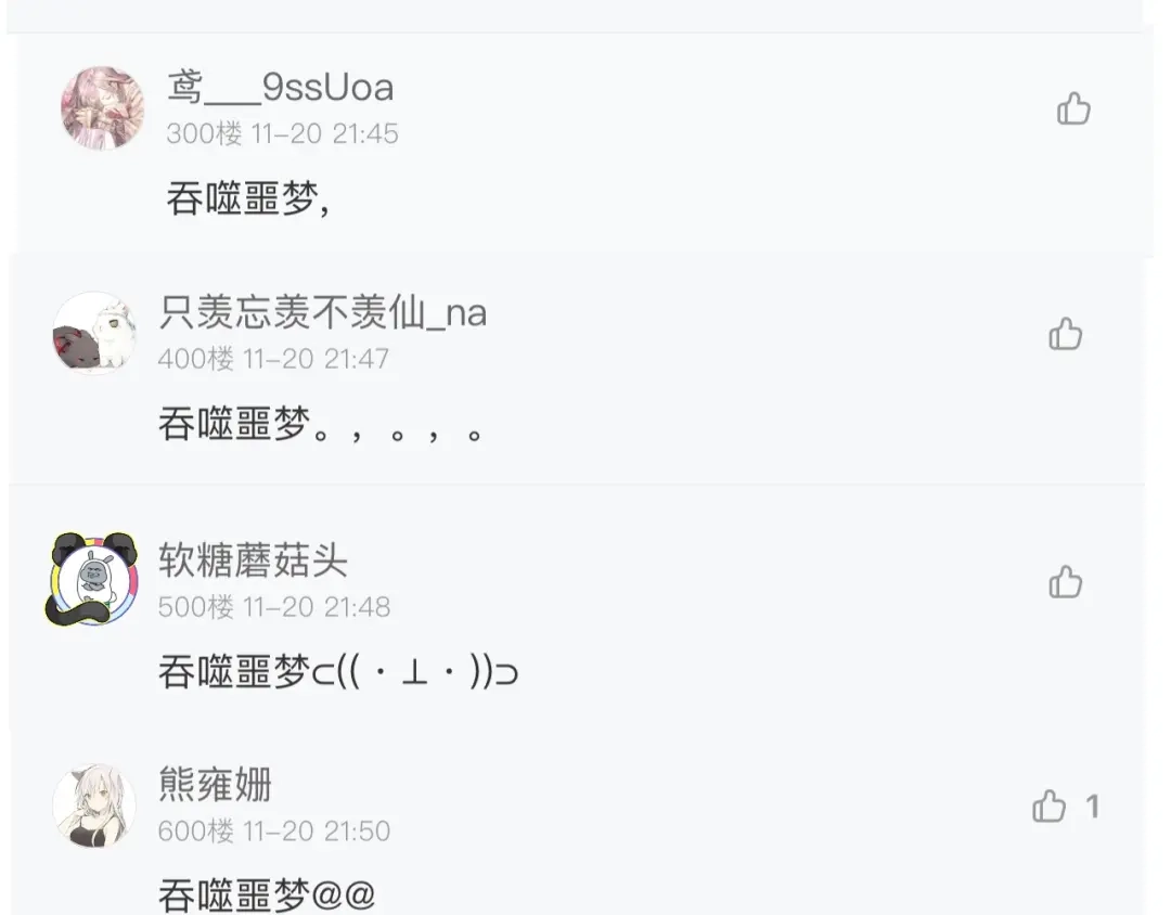 第585页