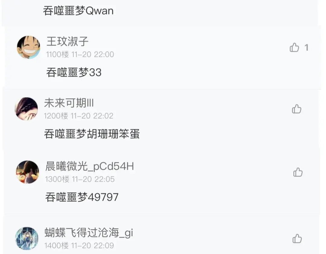 第587页