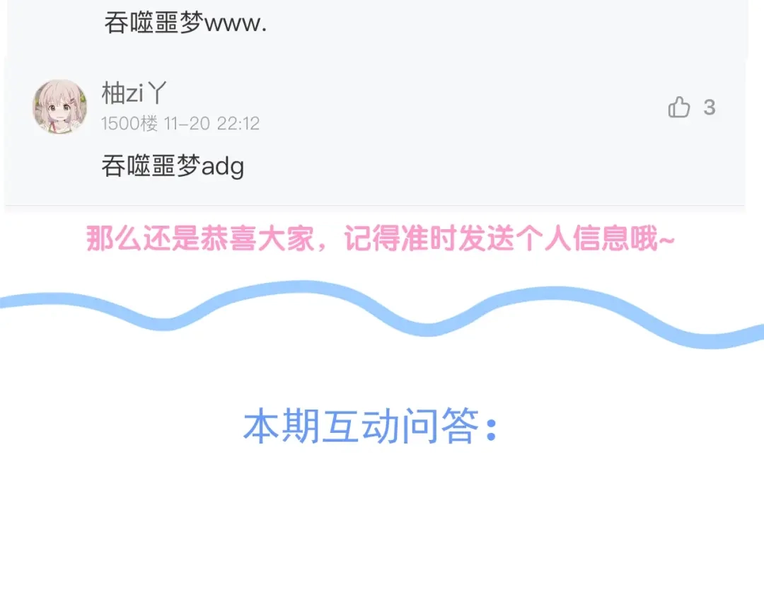 第588页