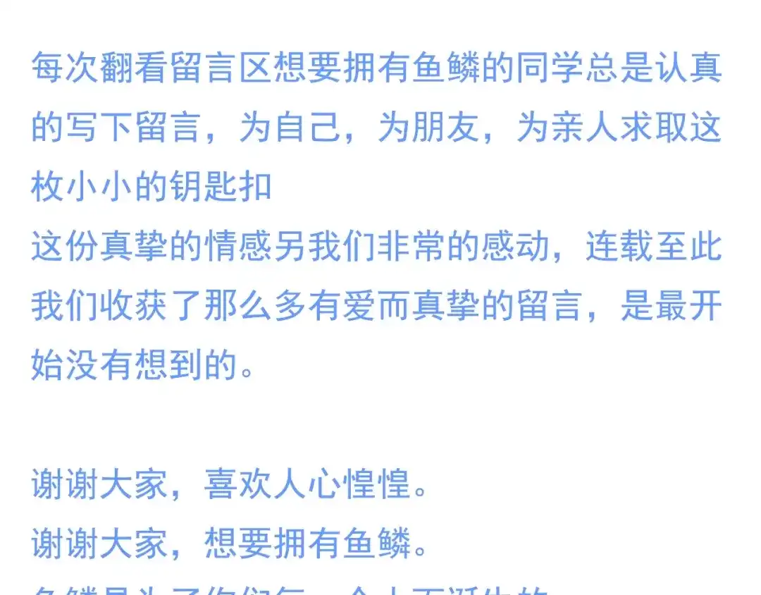 第593页