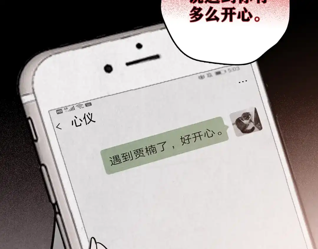 第173页