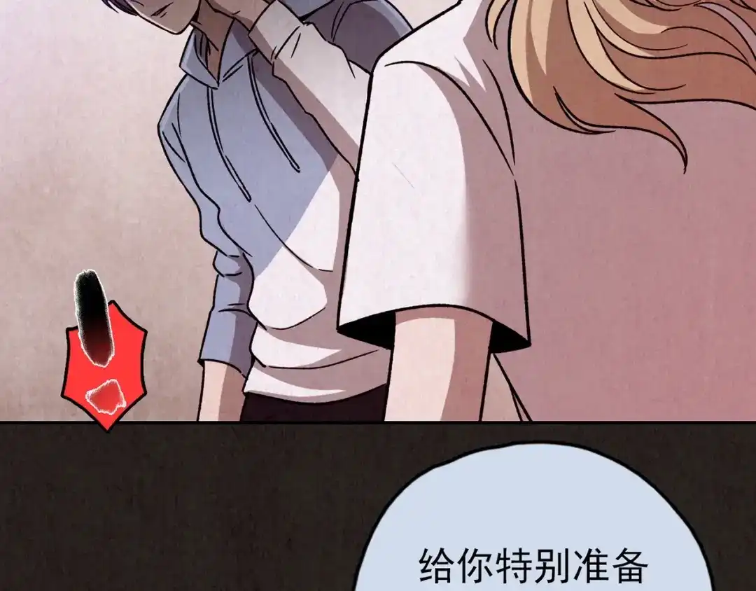 第205页