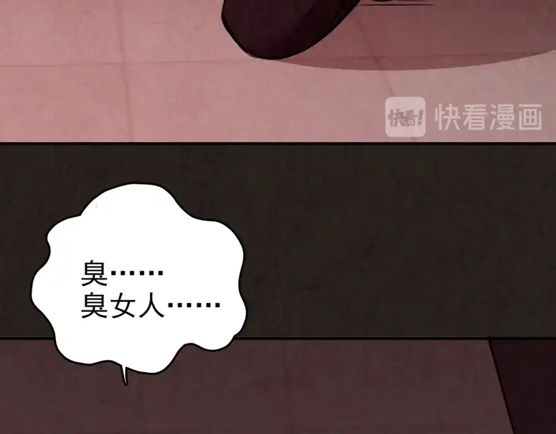 第209页