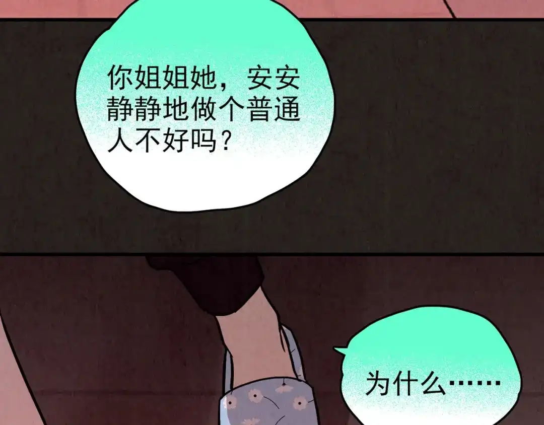 第234页