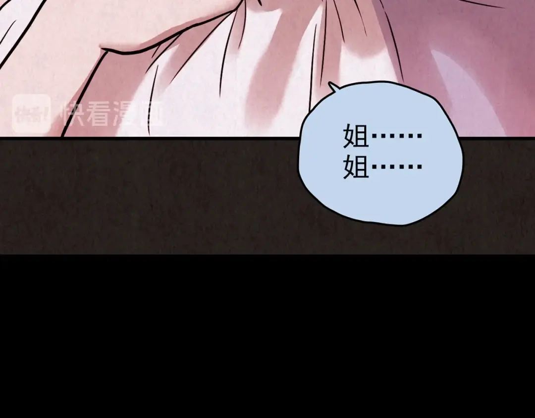 第239页