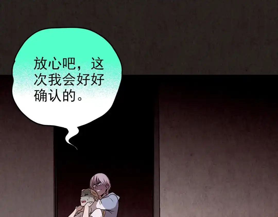 第254页
