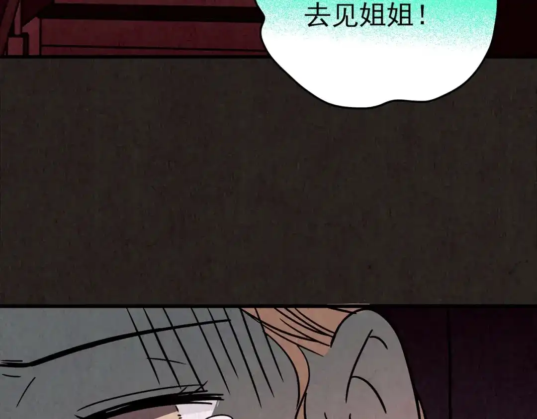 第256页