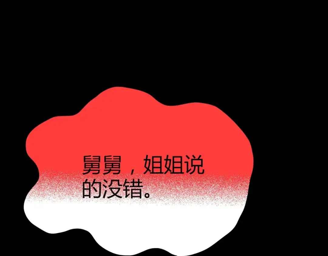 第367页