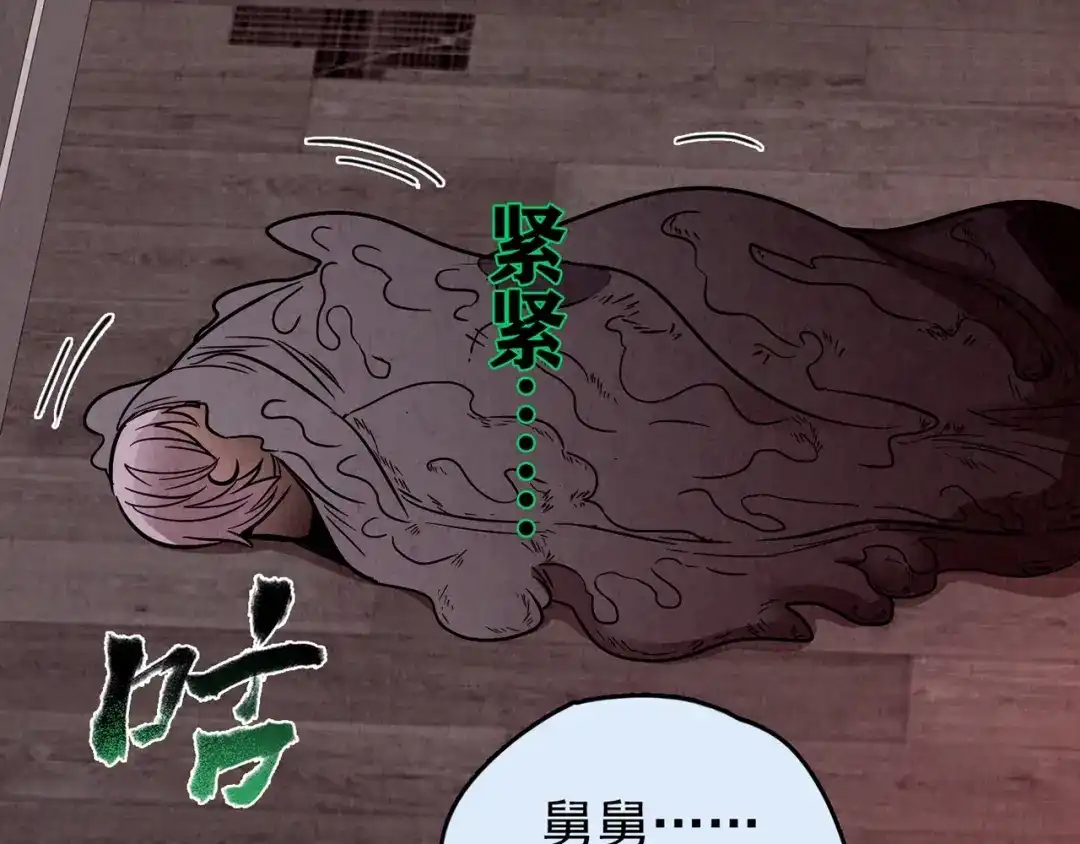 第533页