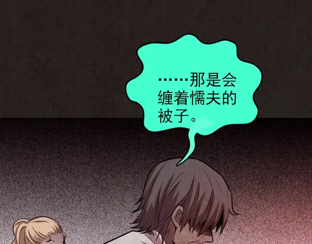 第536页
