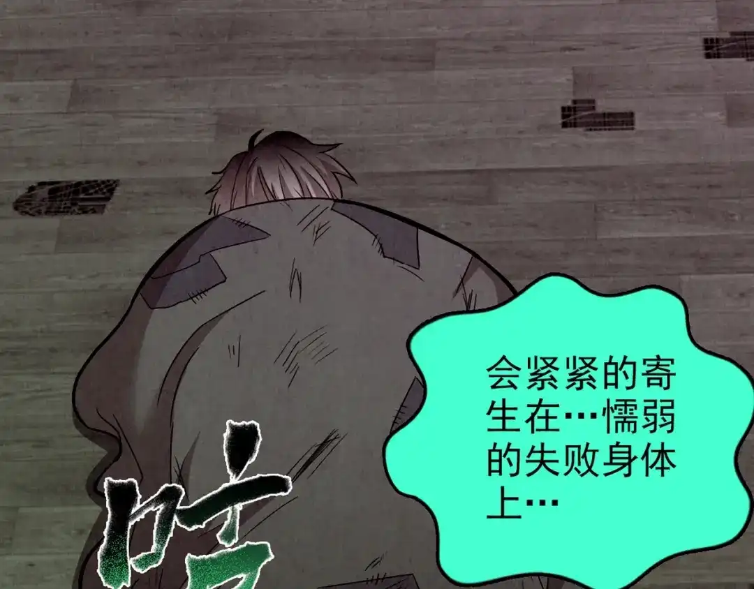 第538页